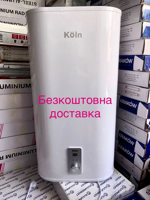 Бойлер с сухим теном.Німеччина.Безкоштовна доставка!