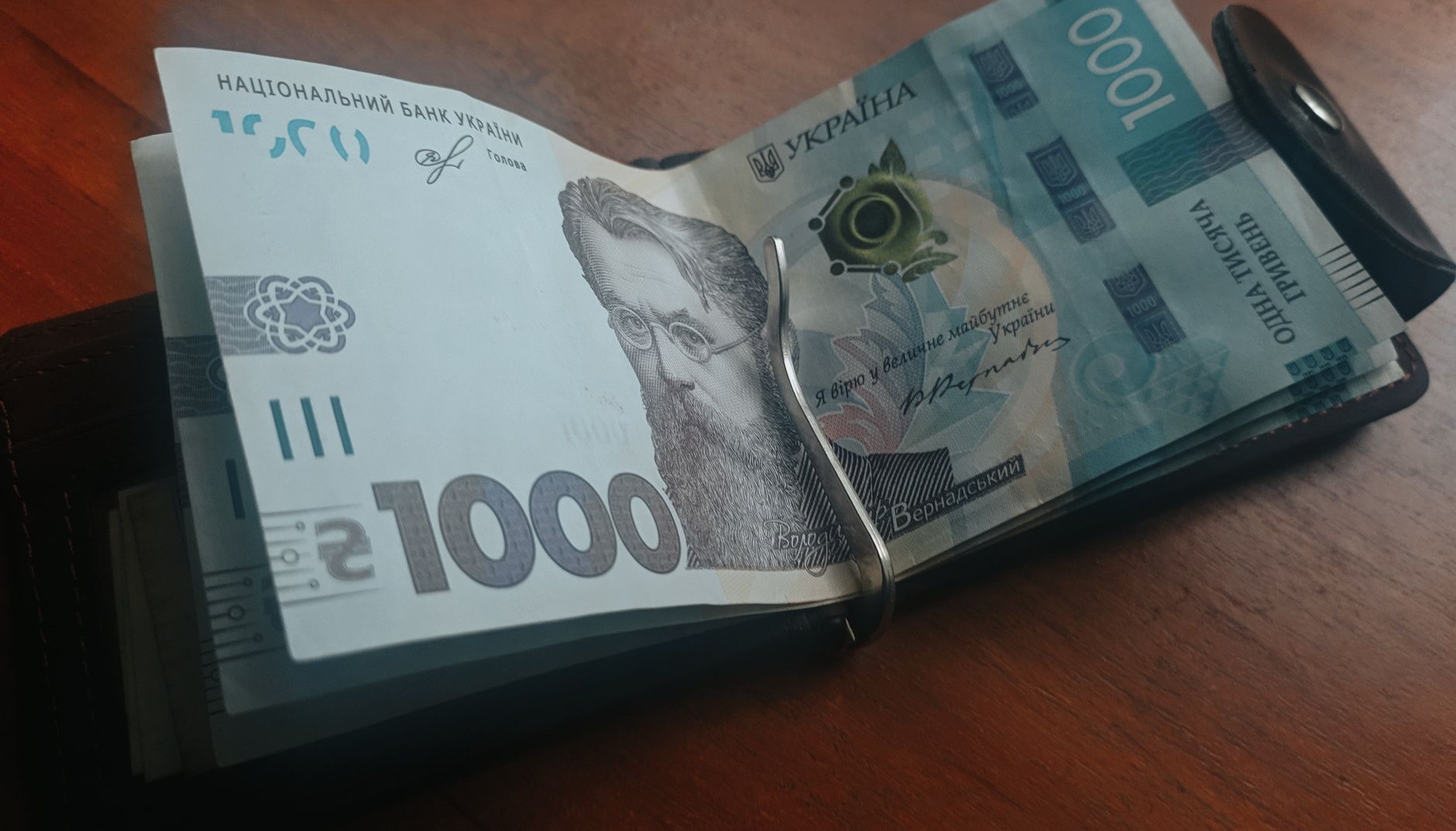 Гаманець чоловічий Slim на кліпсі з тримачем банкнот
