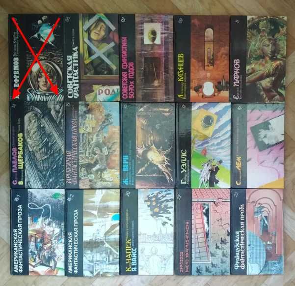 Фантастика и приключения (список ниже)