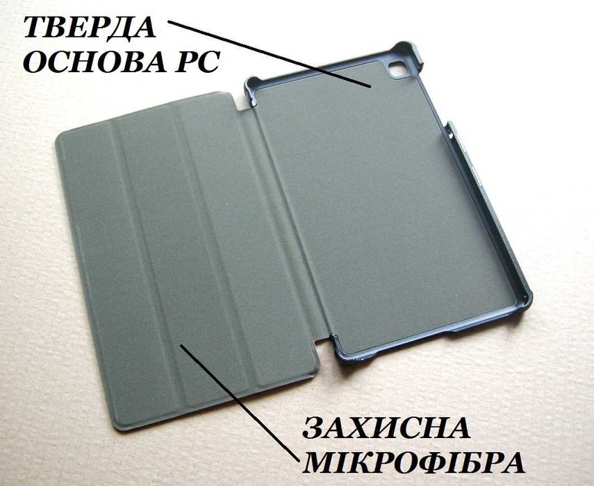 Защитный магнитный чехол Samsung Galaxy Tab A7 Lite SM-T220/T225 PC