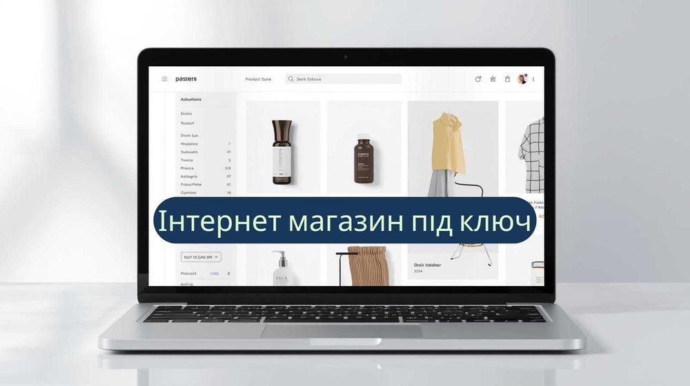 Інтернет-магазин недорого і надійно: З нуля на Opencart , можемо все!