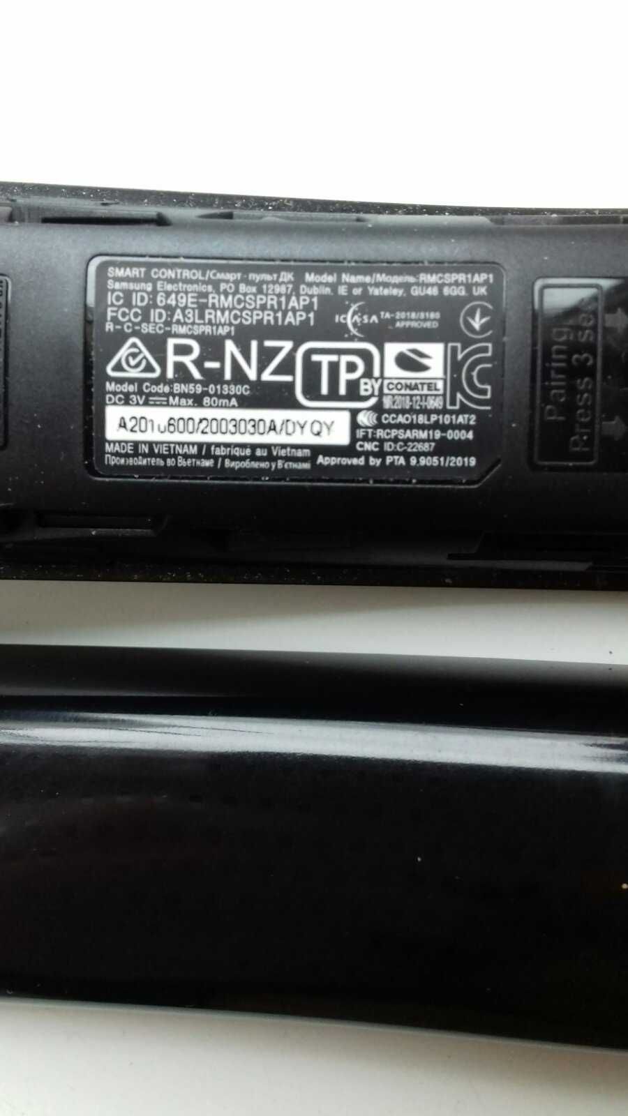ТВ пульт Samsung