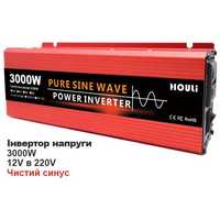 Інвертор напруги / инвертор напряжения 3000W 12V в 220V. В НАЯВНОСТІ