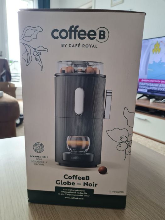 Кавомашина CoffeeB by Café Royal — нова, у коробці + 8 пачок кави!