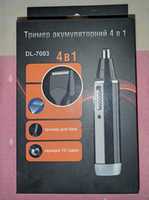 Триммер аккумуляторный DL-7003 , машинка для стрижки волос