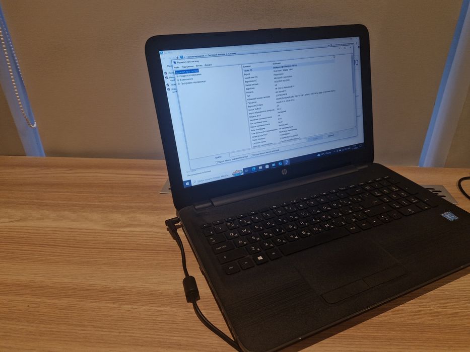 Ноутбук HP 250 G5 NOTEBOOK PC