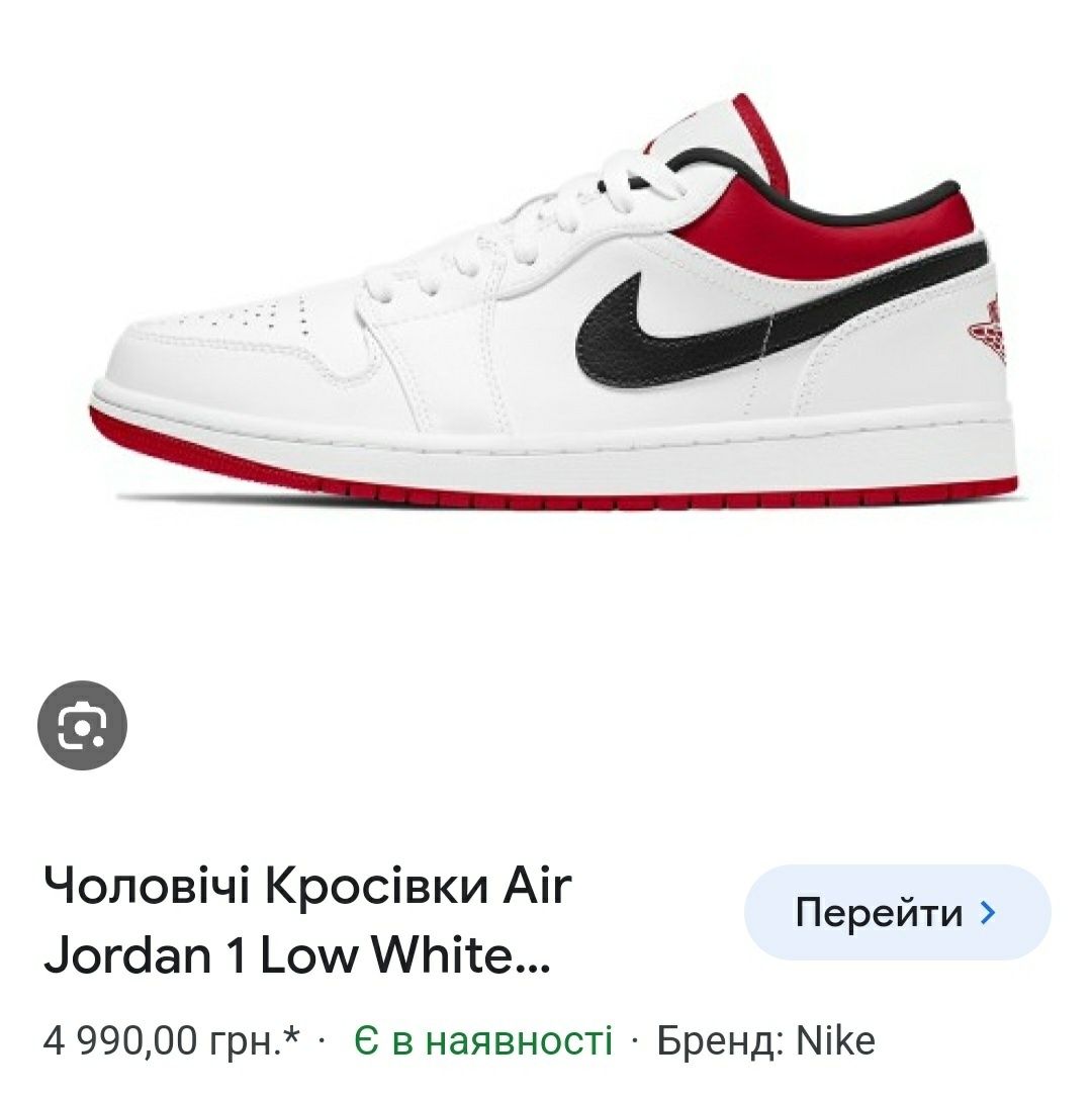 Кроссовки фірми air Jordan оригінал 

Розмір по бірці:
Us 9 UK 8 EUR 4