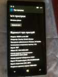 Cмартфон Nokia Lumia 930 в идеале, ТОЛЬКО СЕГОДНЯ ОБА ЛОТА ЗА 1800 !!!