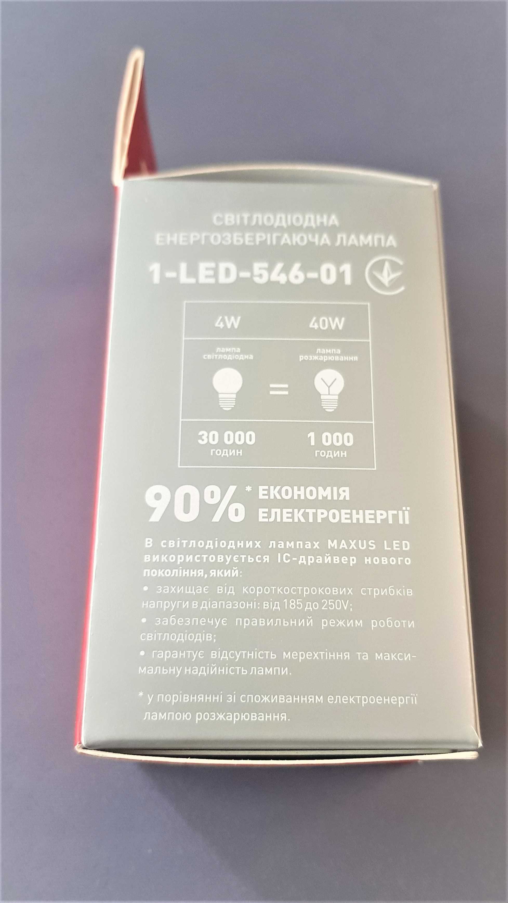 Декоративна світлодіодна лампа Maxus FM G45 4 Вт E27 4100 К 220 В 1-LE