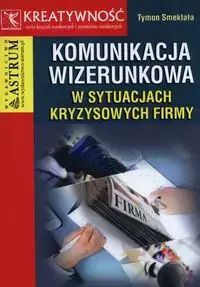 Komunikacja wizerunkowa w sytuacjach kryzysowych firmy. Astrum