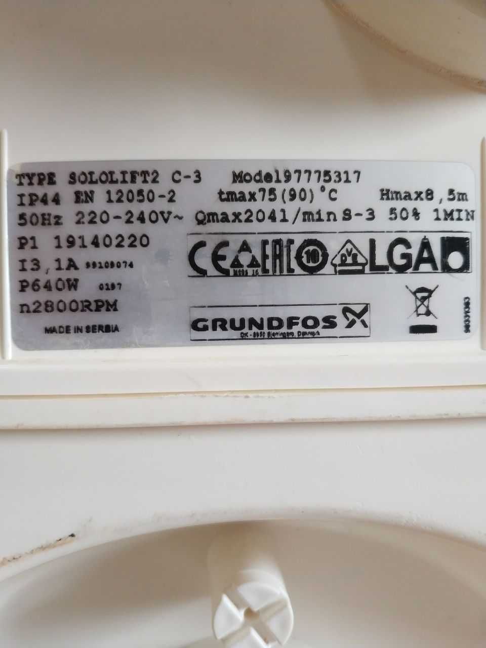 Каналізаційна насосна установка Grundfos  для острова  або душової