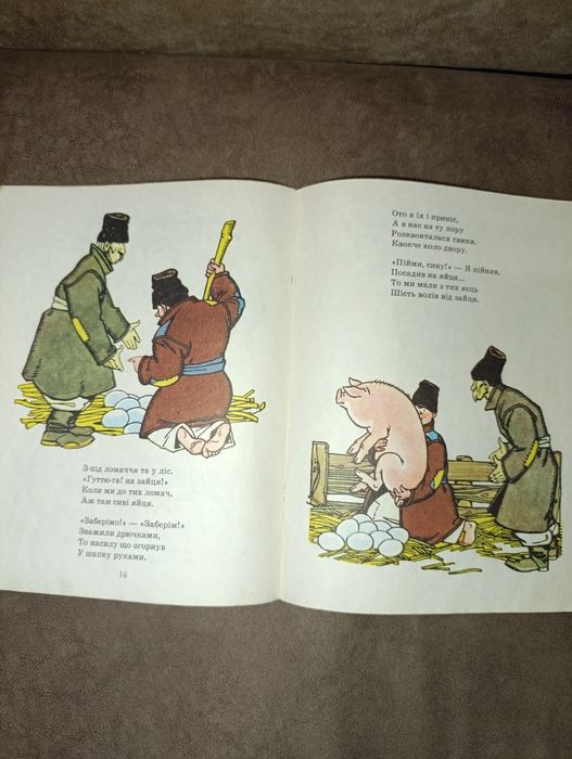 Набор дитячих  книг