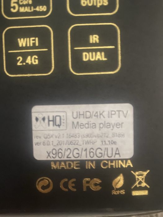 Смарт приставка x96