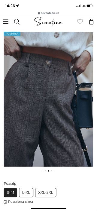 Теплі брюки кашемір