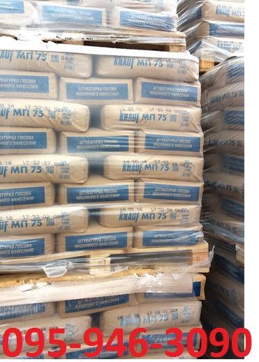 MP-75 Knauf, 30 кг Хорошая цена!Доставка по Киеву