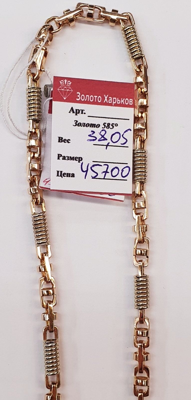 Продам золотые цепи с белым золотом