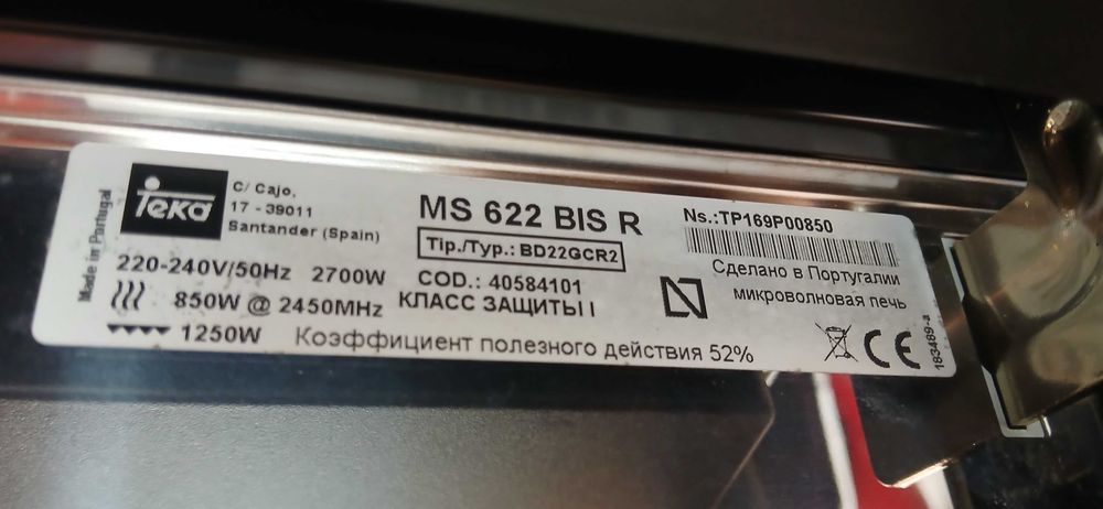 Micro-ondas de encastre Teka