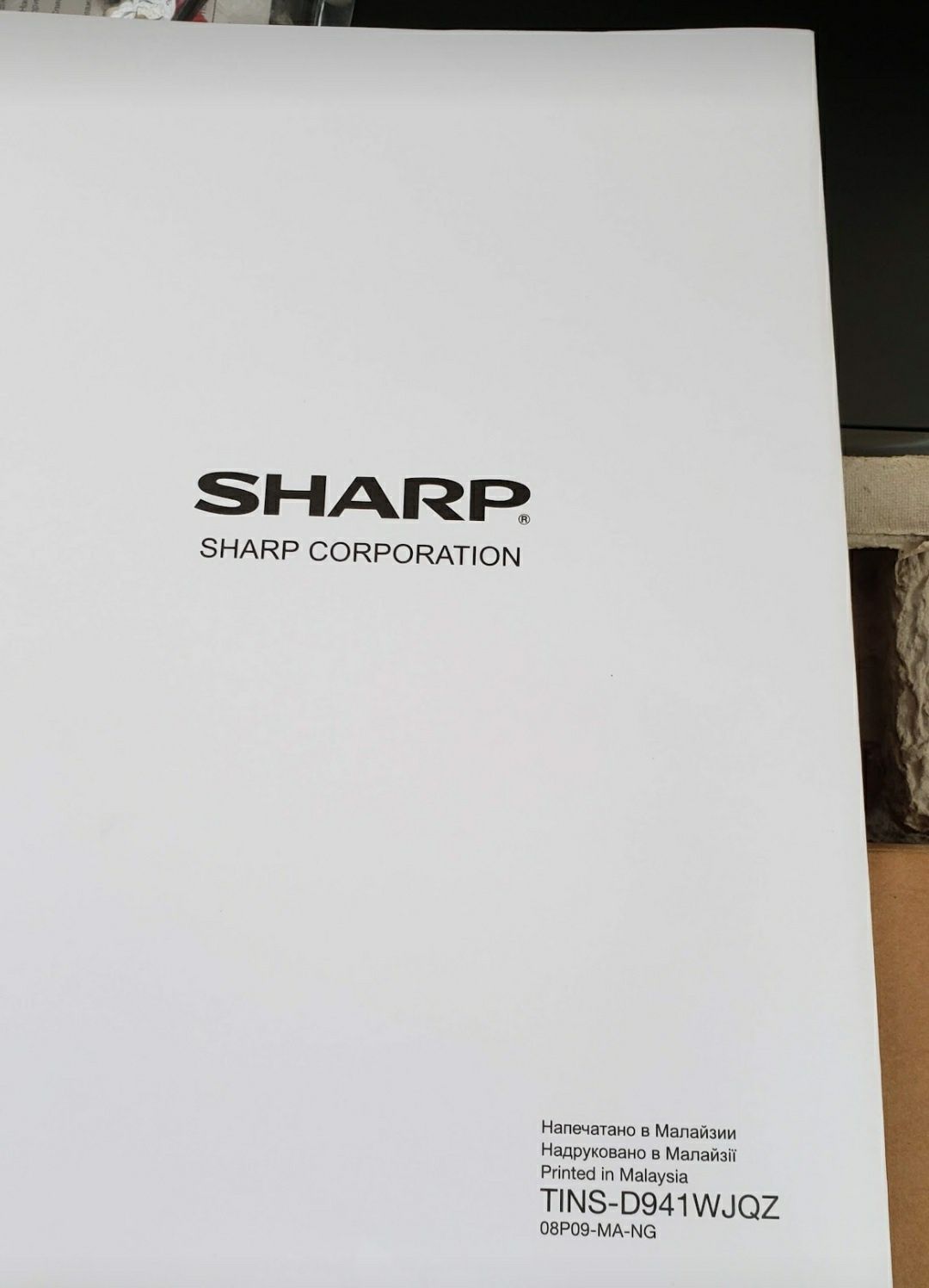 Новий програвач Bly -Ray Sharp
