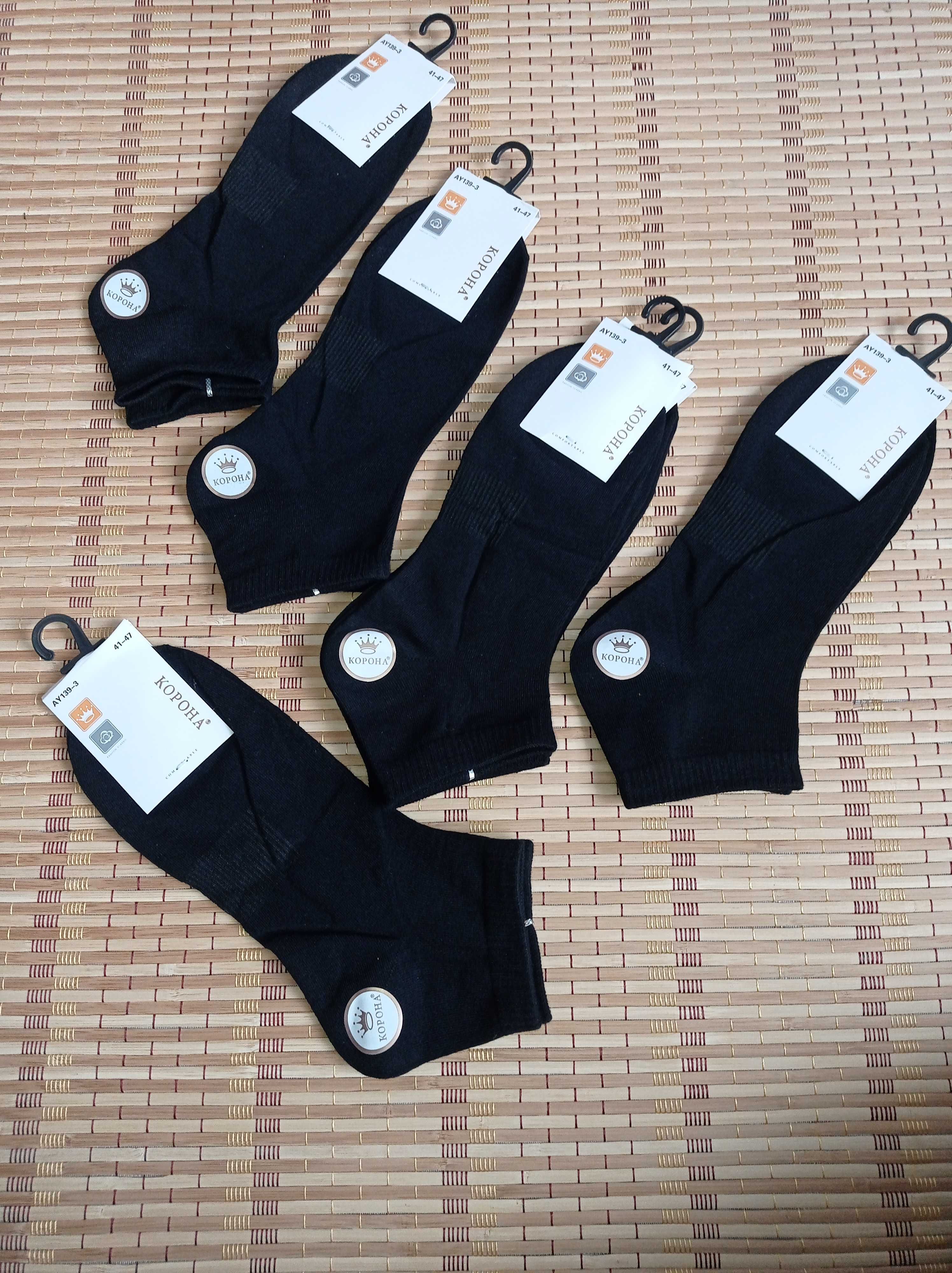 Шкарпетки чоловічі короткі преміум класу Корона носки