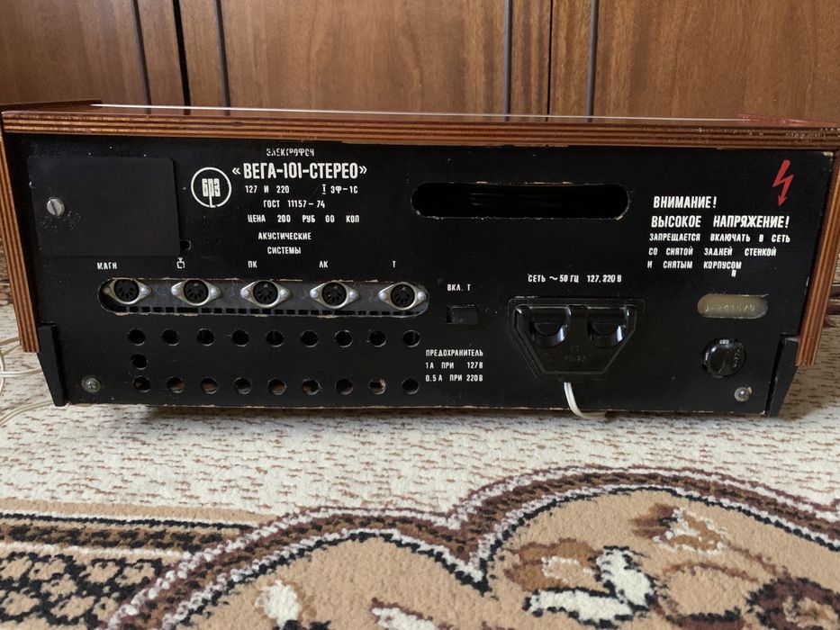 Електрофон «Вега-101» стерео