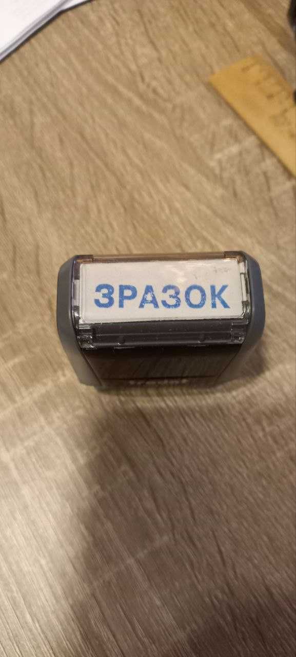 Штамп "ОРИГІНАЛ", "Вих. № + Дата",   "ЗРАЗОК"  Trodat 4911