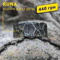 Cталеве кільце чоловіче RUNA перстень із нержавіючої сталі з Рунами