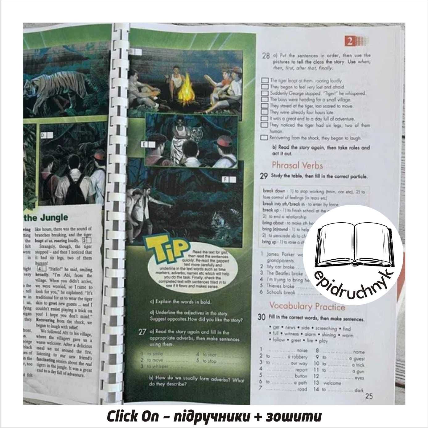 Click On - 1, 2, 3, 4 - Книга + Зошит. Друк. Знижки на опт!