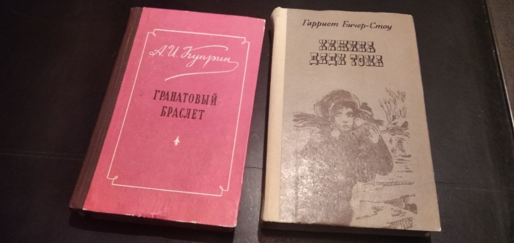 Книги из СССР рассказы повести