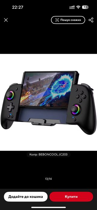 Nintendo Switch скло кейс картридж jc200