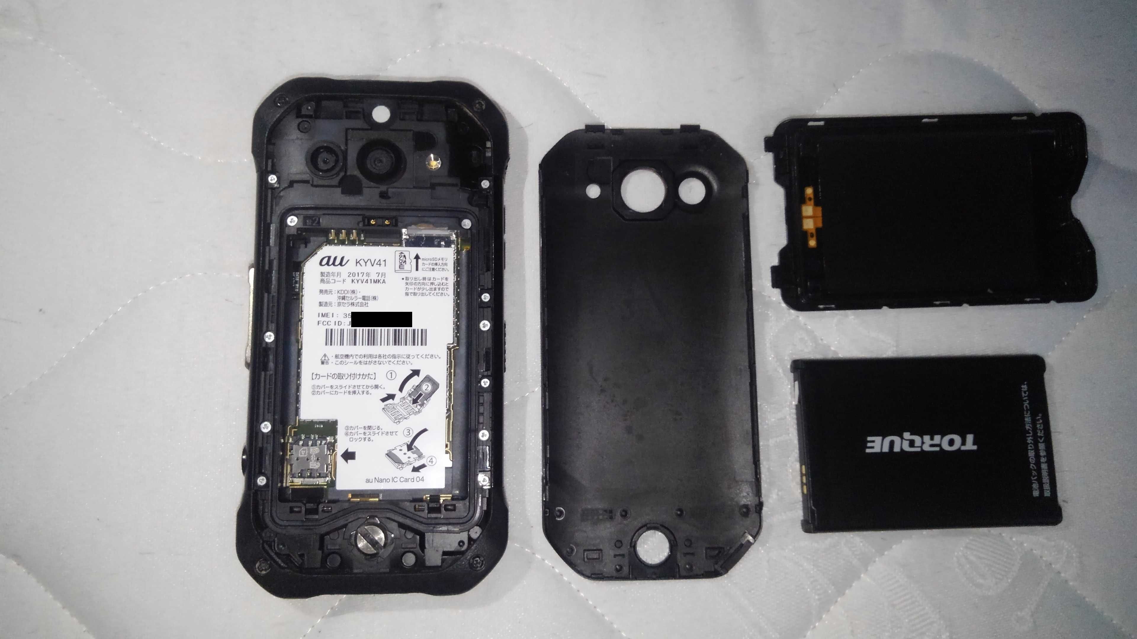 Kyocera Torque G03