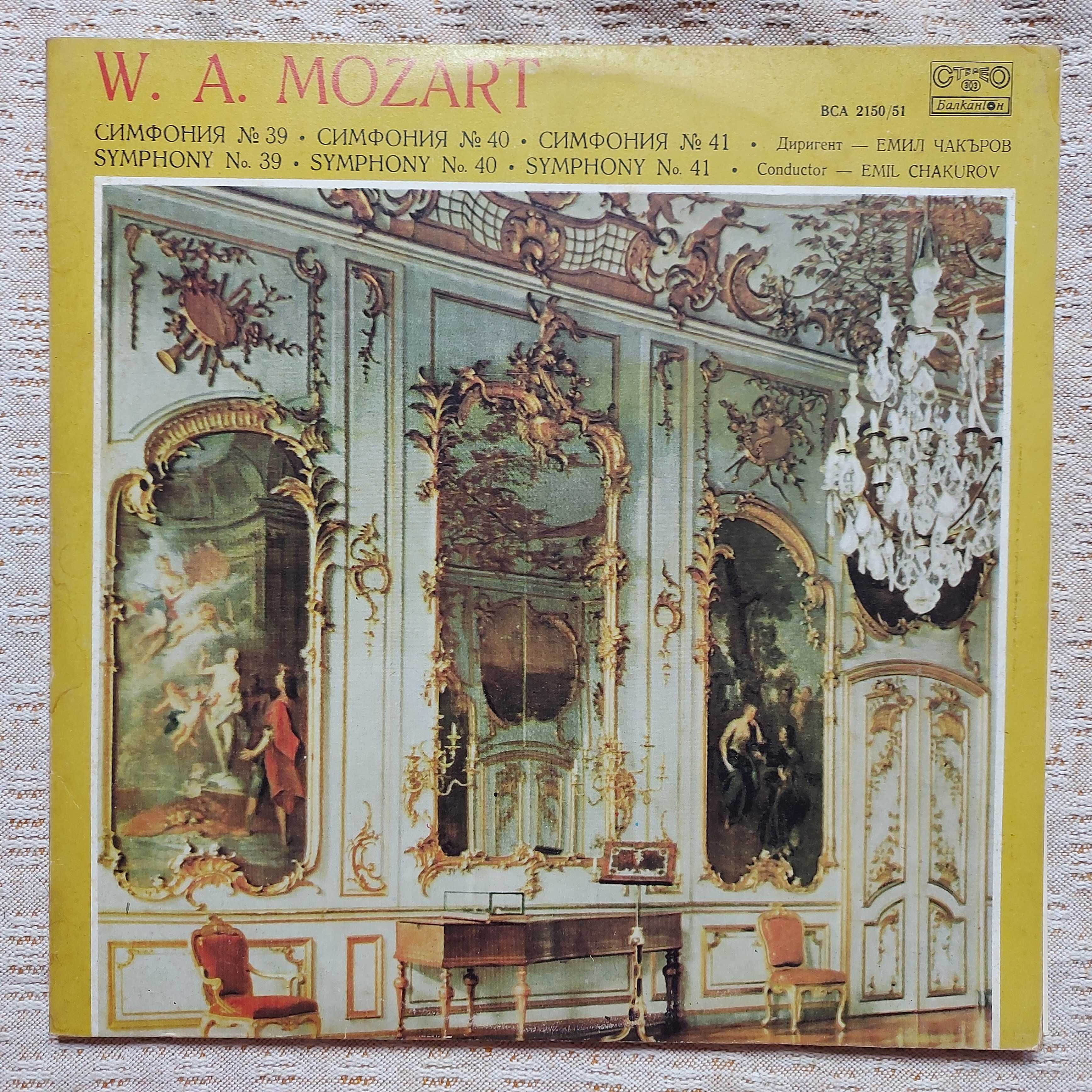 W.A. Mozart* – Emil Chakalov* – Symphony No.39 Symphony No. 40 Symphon