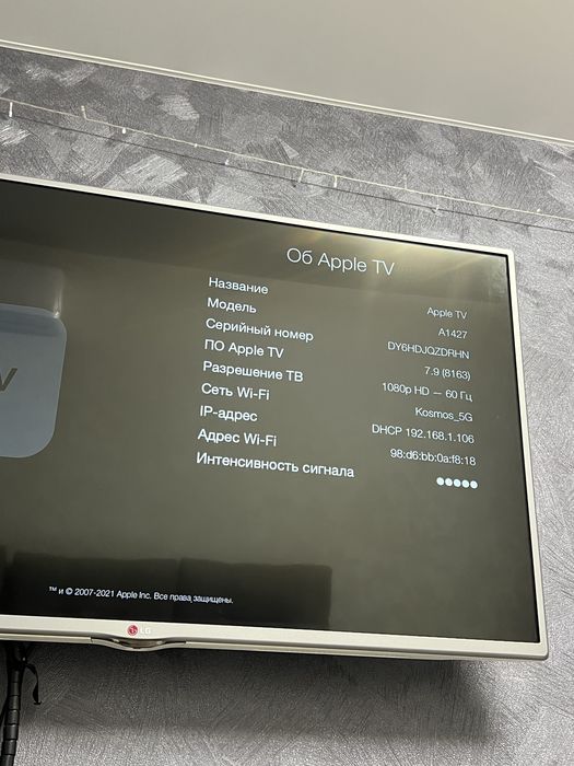 Apple tv 3 a1427
