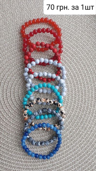 Браслети на руку природні та штучні