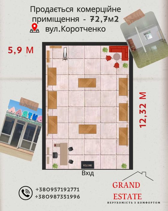 Продаж критого павільйону р-н Коротченко