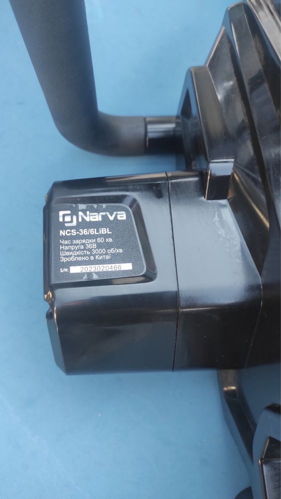 Цепная электропила на аккумуляторе NARVA	 NCS-36-6Li NCS-36-6LiBL