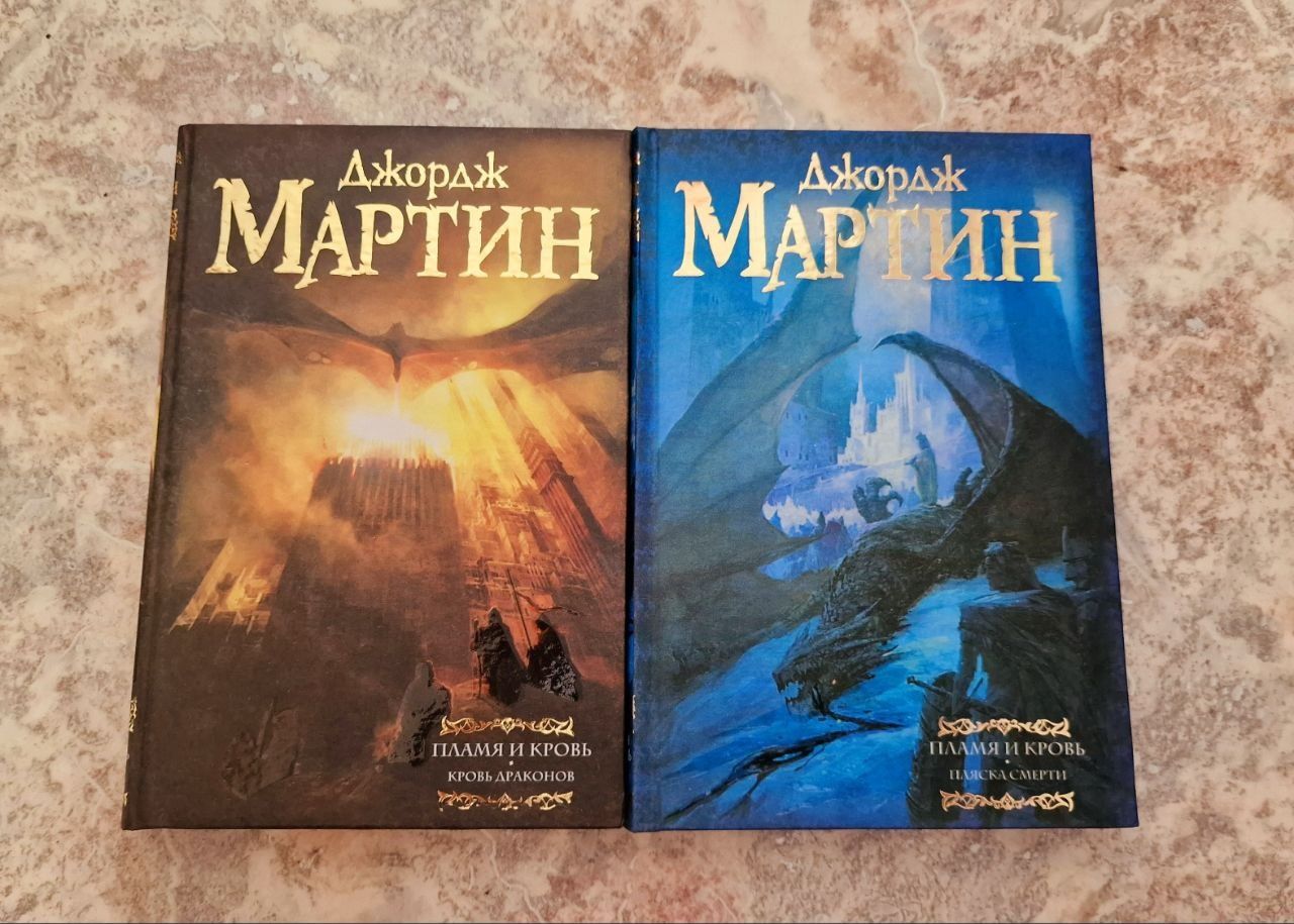 Игра престолов комплект из 9 книг