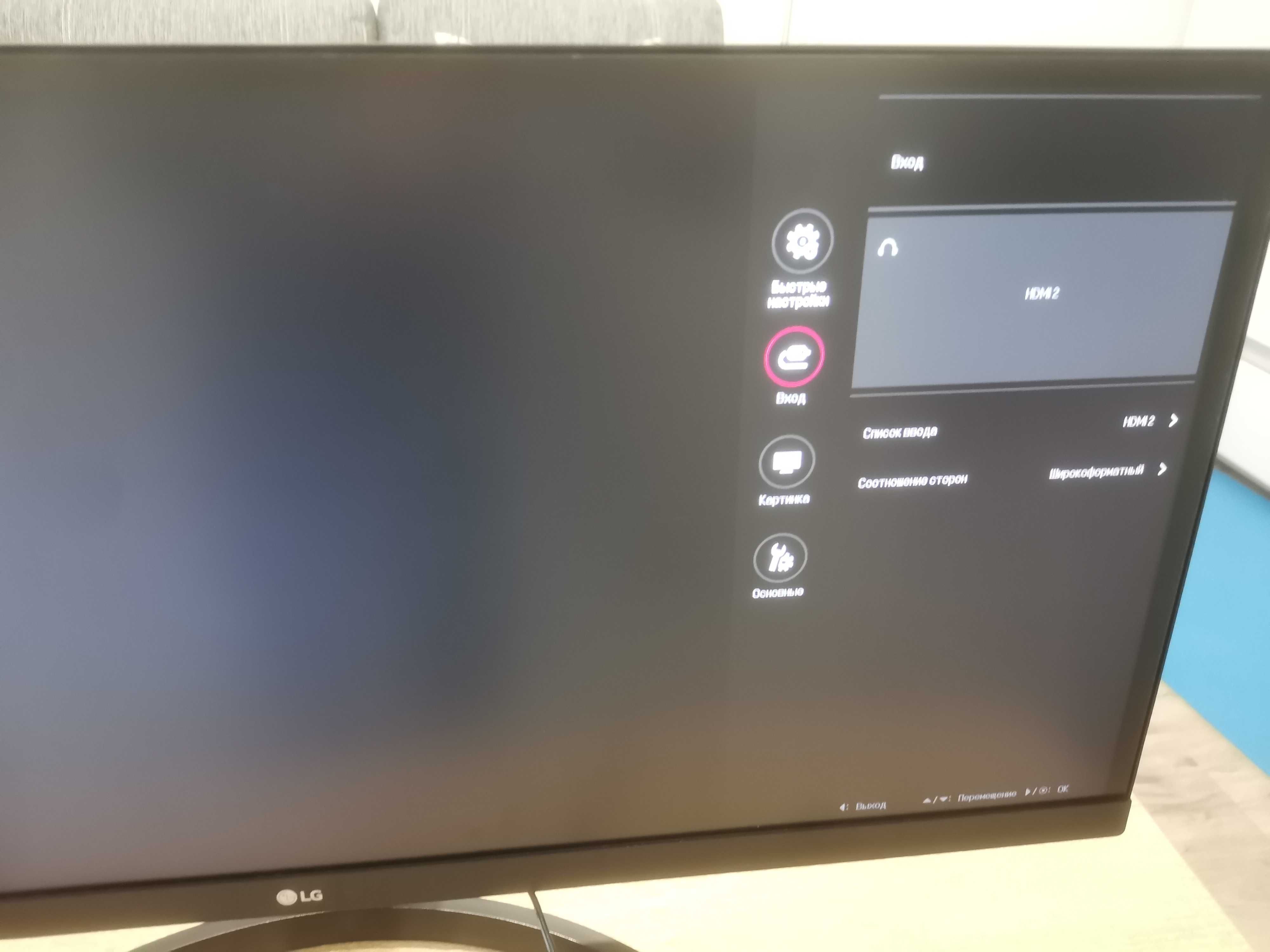 Монітор LG 29WL50S-B (29/2560x1080/IPS/2xHDMI)