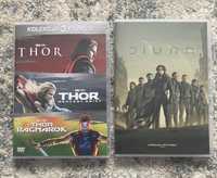 Filmy dvd Diuna Thor 1,2,3