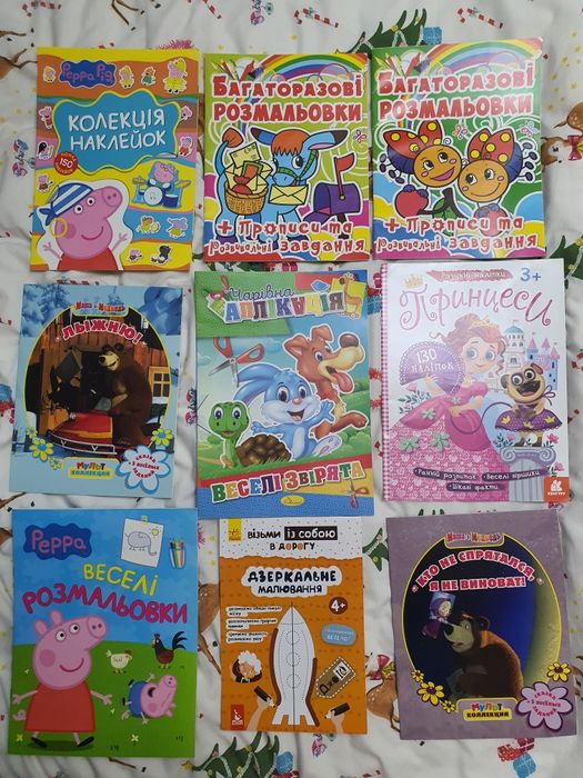 Розмальовки велики-малі, розвивалочка, дошкільня підготовка