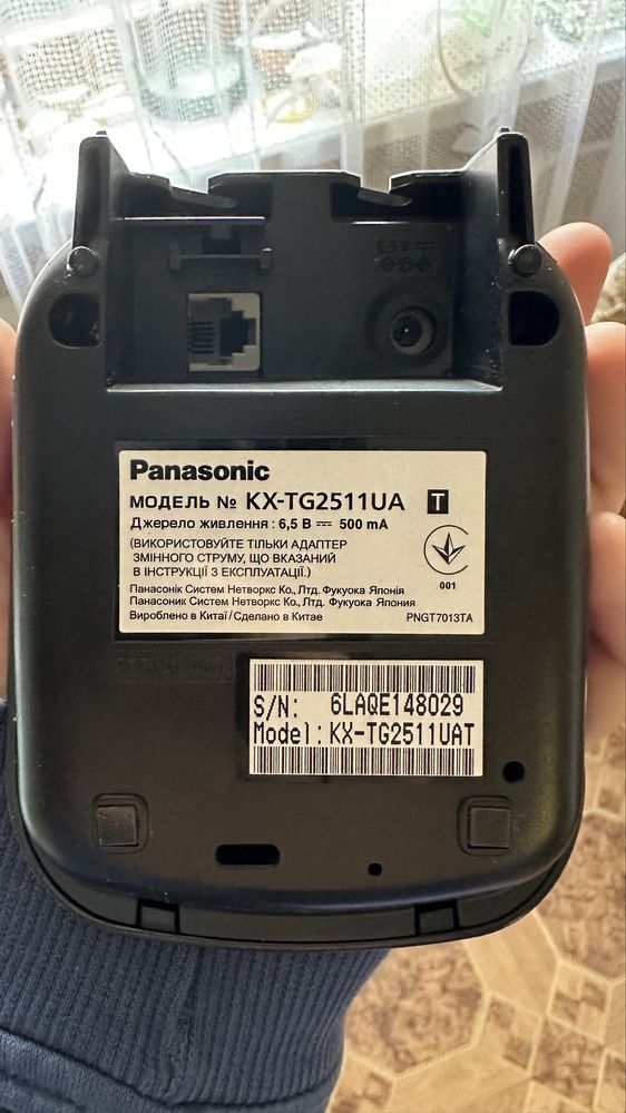 Телефон Panasonic KX-TG2511UA Б/У