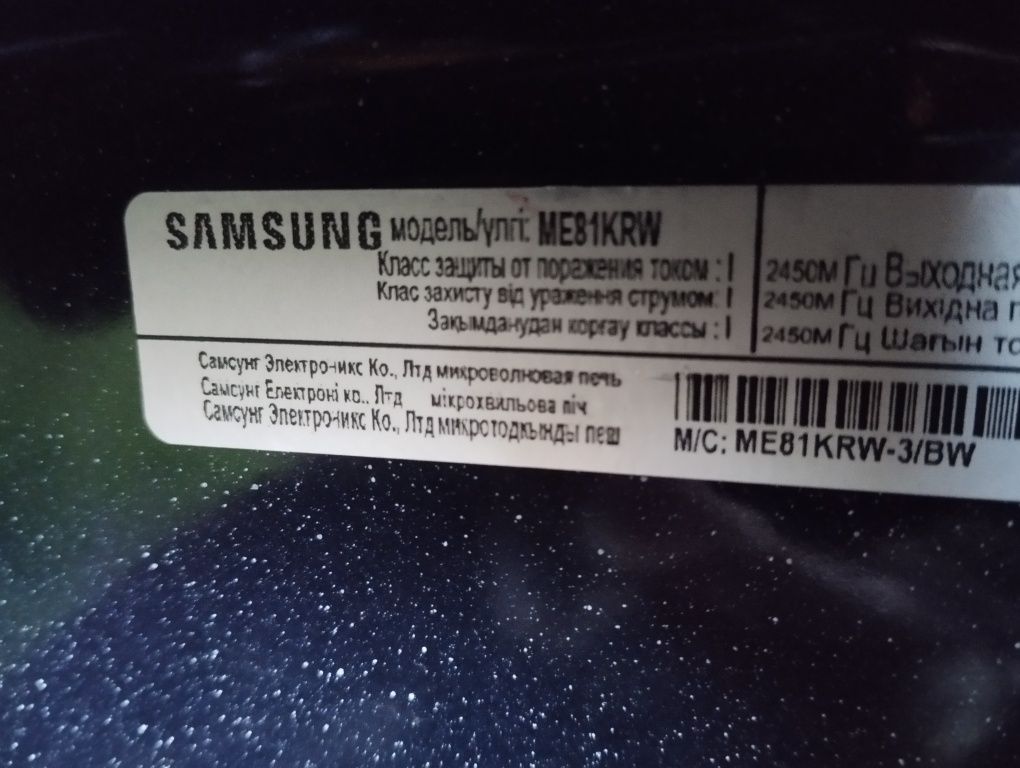 Тарілка для мікроволновки Samsung ME81KRW