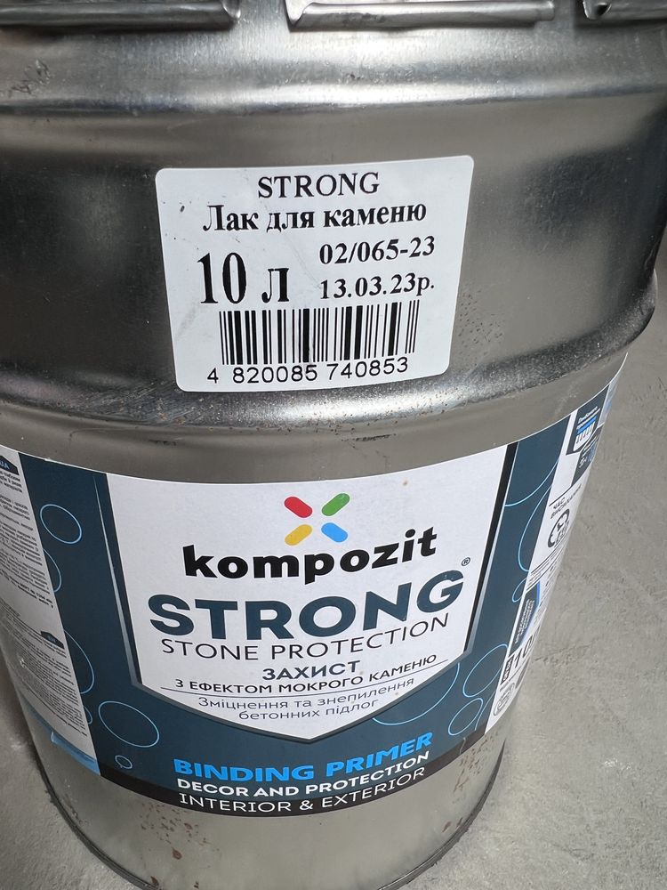 Лак для камня Kompozit Strong 10л