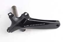 PRAWA STRONA prawe ramię korby Shimano ULTEGRA R8000
