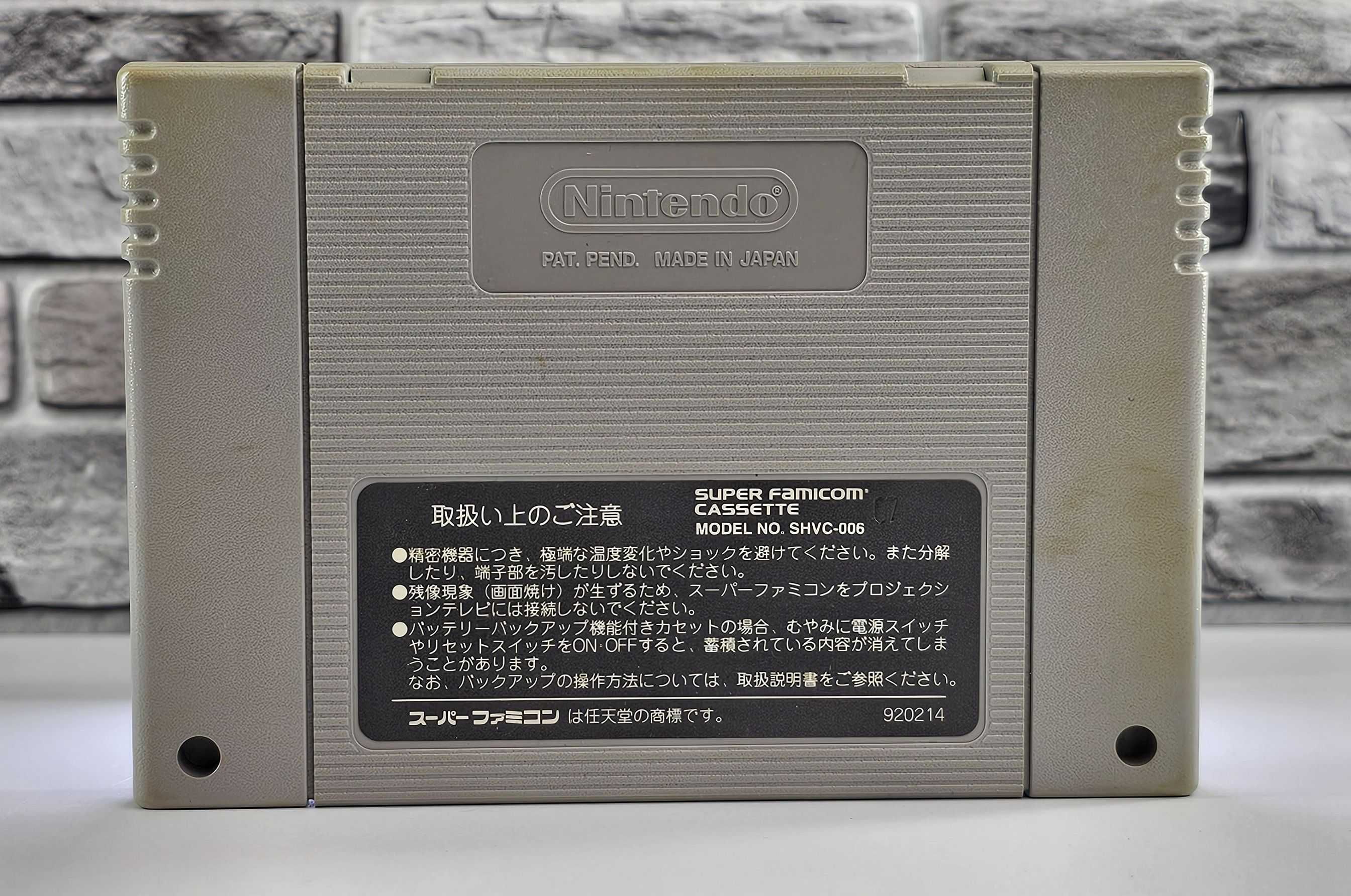 Fatal Fury 2 Nintendo Super Famicom SNES