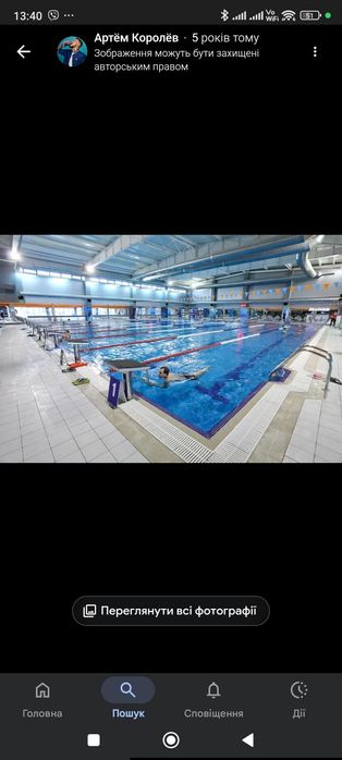 Абонемент Спорт Лайф Сімейний + басейн