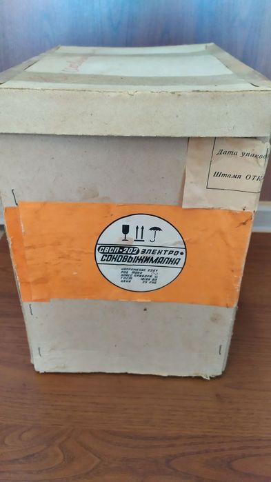 Електросоковижималка "росинка" Харків 1990