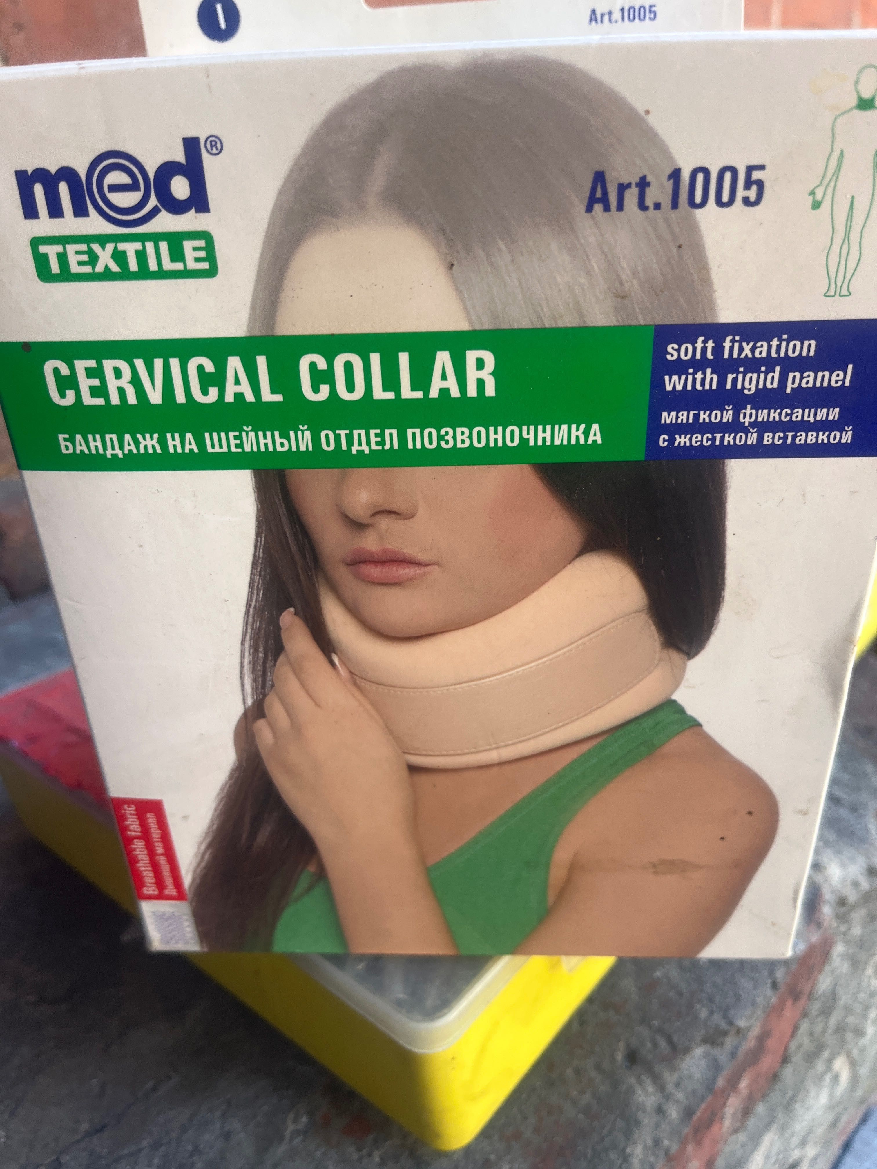 Бандаж на шию с жорсткою вставкою