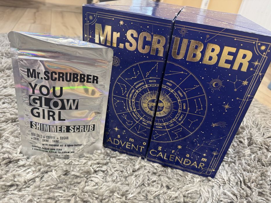Адвент календарь коробка mr.skrubber