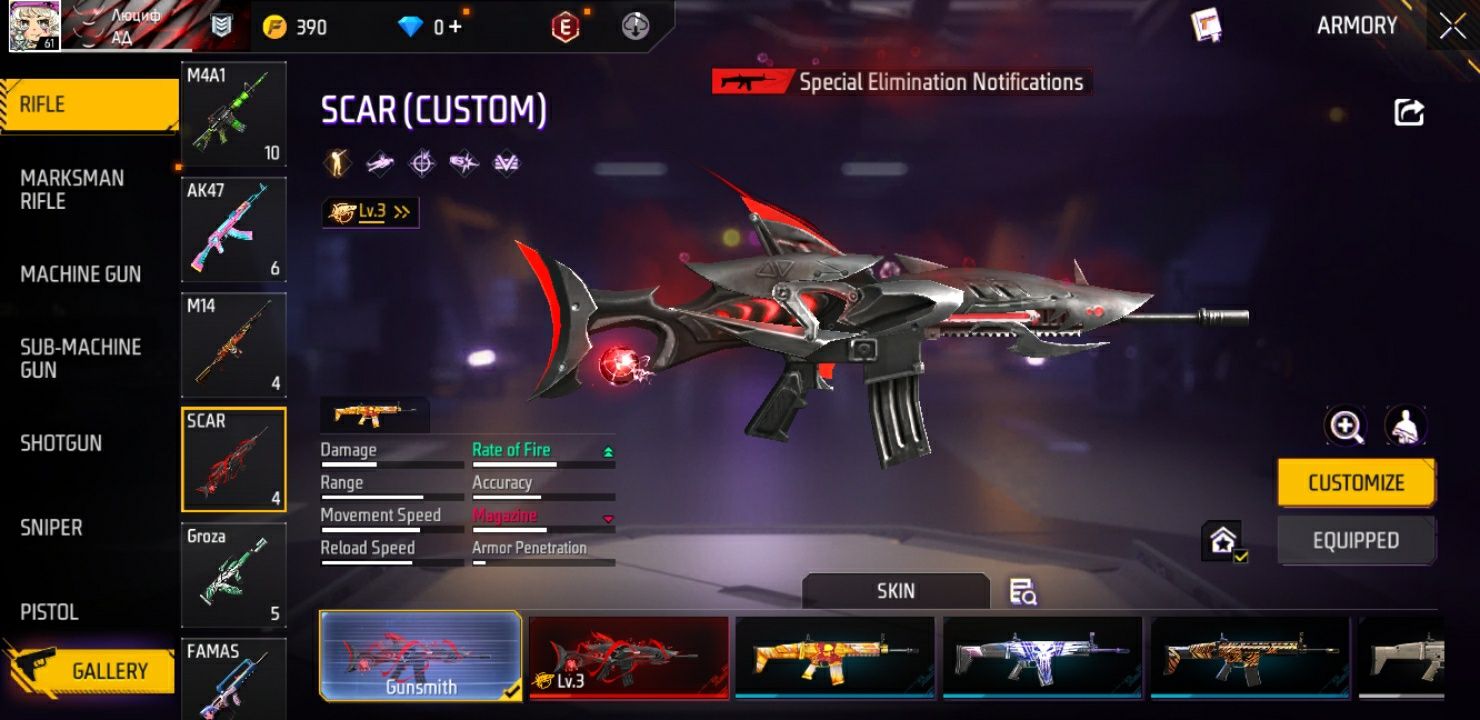 Хороший аккаунт в Free Fire