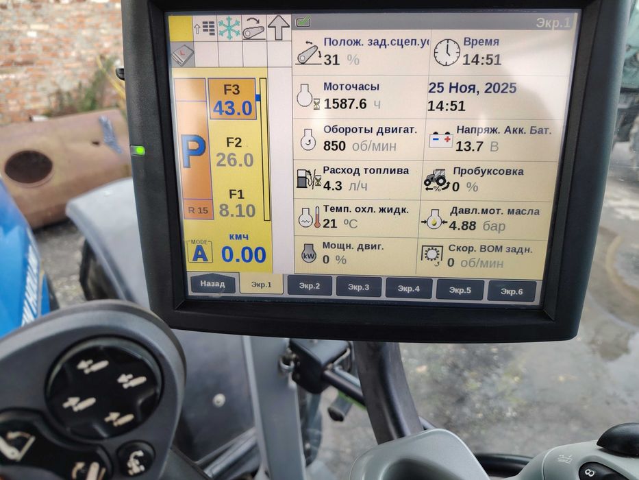 трактор New Holland 7070